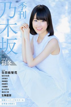 山村狐妻电影