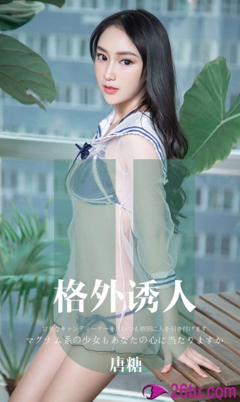 小姨子水